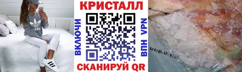 АМФЕТАМИН 97%  купить закладку  Сосновый Бор 