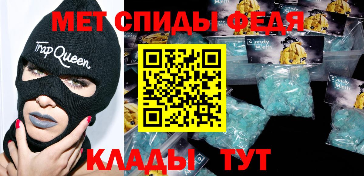 Сосновый Бор  даркнет наркотические препараты  Вход с VPN  Амфетамин VHQ 