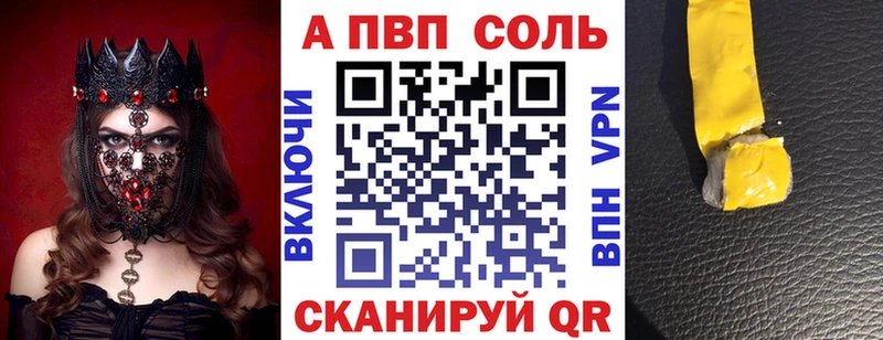 A PVP Crystall  Сосновый Бор 