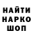 ГАШ гашик Daniel Krapivin
