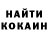 Кодеиновый сироп Lean Purple Drank Lori Hulett
