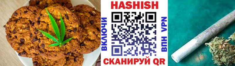 как найти   Сосновый Бор  Печенье с ТГК конопля 