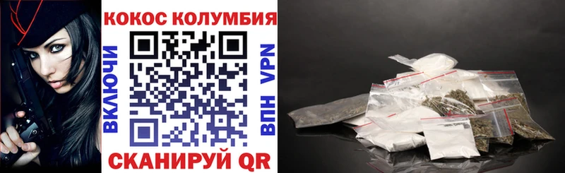 гидра   купить   Сосновый Бор  КОКАИН Эквадор 
