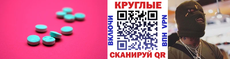 ЭКСТАЗИ louis Vuitton  маркетплейс как зайти  Сосновый Бор 