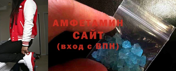 экстази Армянск
