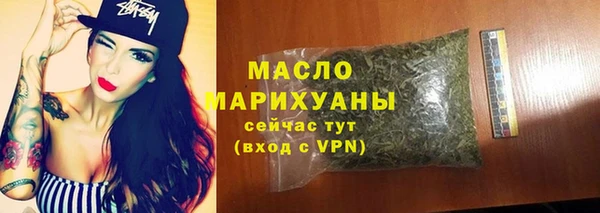 тгк Аркадак