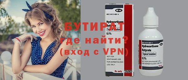 экстази Армянск