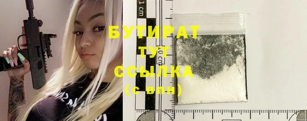 тгк Аркадак
