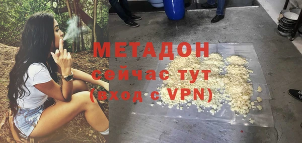тгк Аркадак
