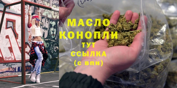 тгк Аркадак