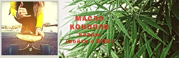 тгк Аркадак