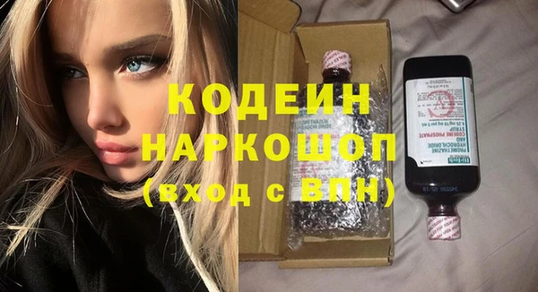 экстази Армянск