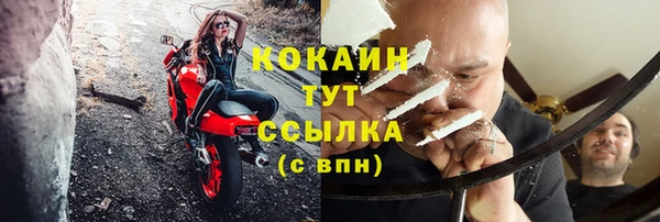 экстази Армянск