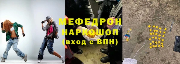 тгк Аркадак