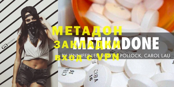 экстази Армянск