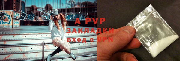 экстази Армянск