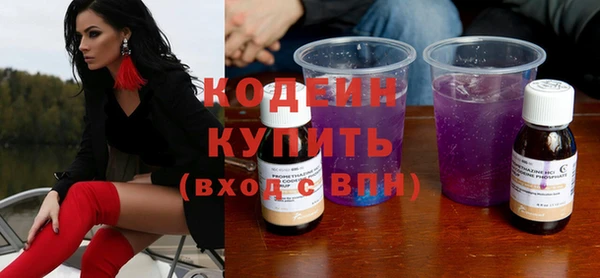 экстази Армянск