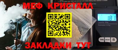 амф Татарск