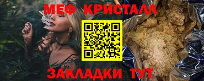 амф Татарск