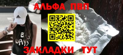 амф Татарск