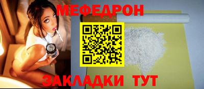 амф Татарск