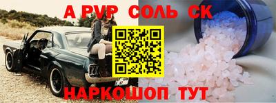 амф Татарск