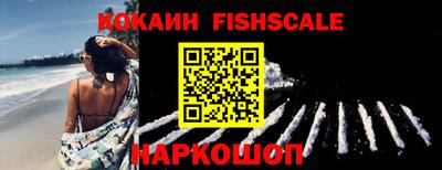 кокаин колумбия Тверь