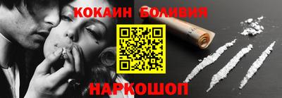 кокаин колумбия Тверь