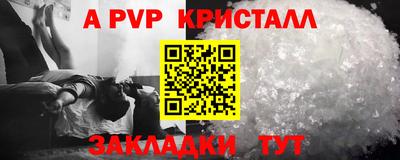 амф Татарск