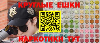 амф Татарск
