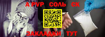 a pvp Тара