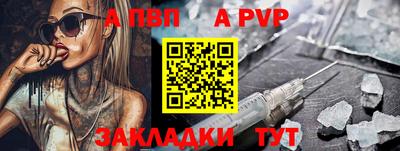a pvp Тара
