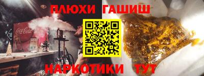 амф Татарск