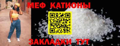 амф Татарск