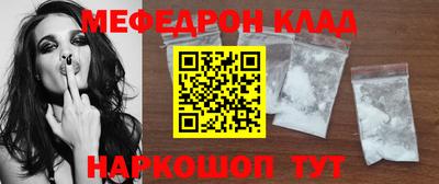 амф Татарск