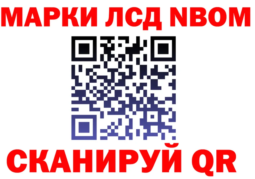 МЕФ 4 MMC ссылка маркетплейс мега Сосновый Бор