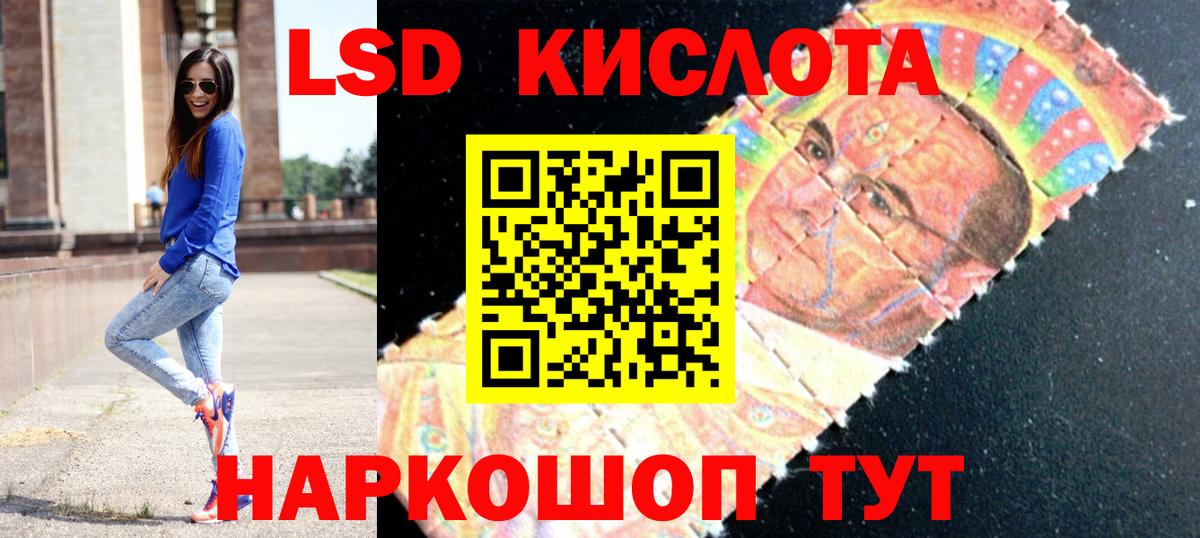 Сосновый Бор  Лсд 25 экстази кислота  ЛСД экстази ecstasy  Вход с VPN 