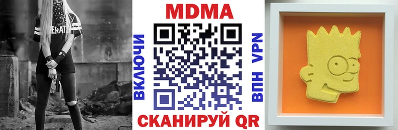 МДМА кристаллы  даркнет сайт  Сосновый Бор 