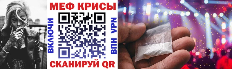 как найти закладки  Сосновый Бор  Меф кристаллы 