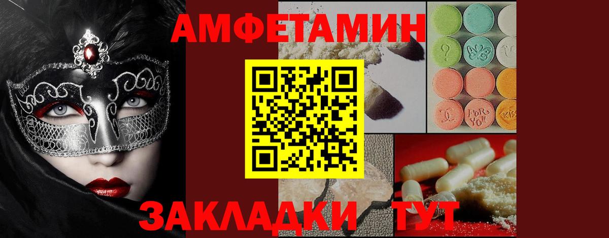 МЕТАМФЕТАМИН кристалл  Метамфетамин  Вход с VPN  Сосновый Бор  МЕТАМФЕТАМИН кристалл 