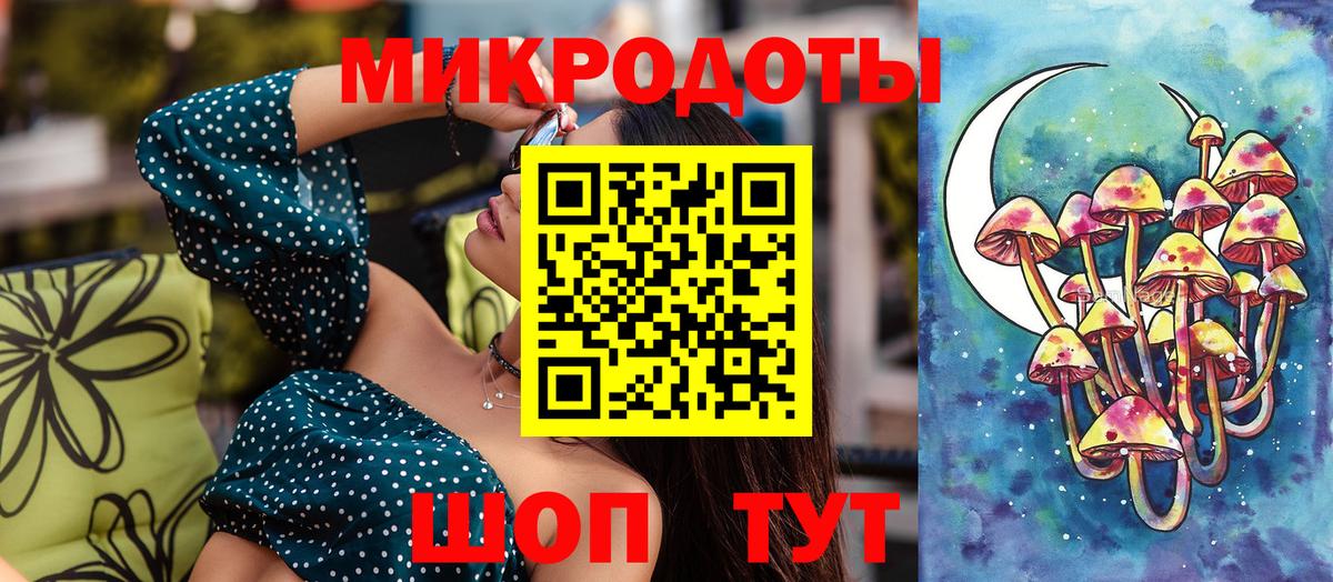 Псилоцибиновые грибы мицелий  даркнет сайт  Галлюциногенные грибы Cubensis  Сосновый Бор  Вход с VPN 