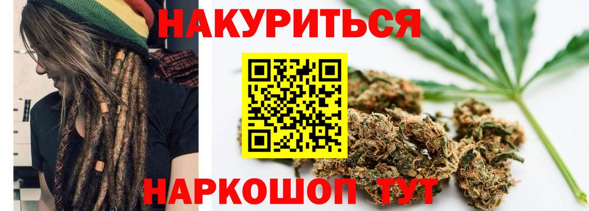 Марихуана планчик  Марихуана индика  Вход с VPN  МАРИХУАНА Bruce Banner  Сосновый Бор 