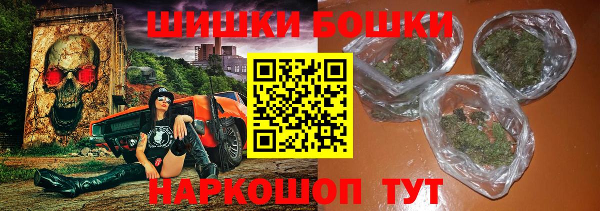 Каннабис гибрид Сосновый Бор